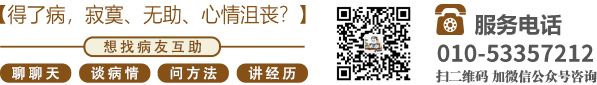 黑人操肥婆北京中医肿瘤专家李忠教授预约挂号